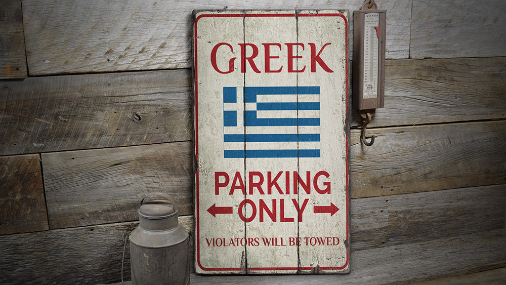 Greek Parking Rustic Wood Sign